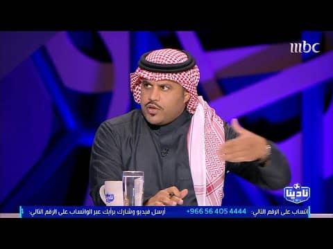 أحمد الحربي: لا يوجد بمنتخبنا لاعبين مؤثرين