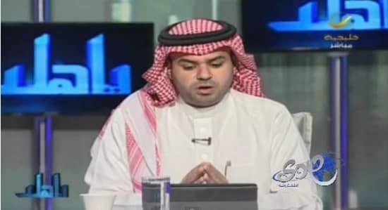 بالفيديو..المذيع العلياني يتهم معلمي حلقات التحفيظ بالتحرش الجنسي