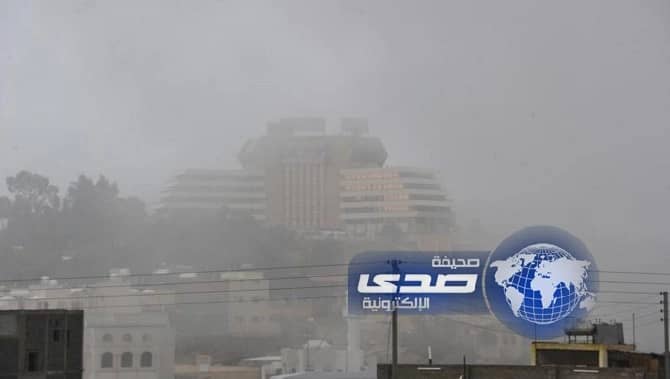 الضباب يكسو قمم الهدا والشفا في لوحة بانورامية رائعة