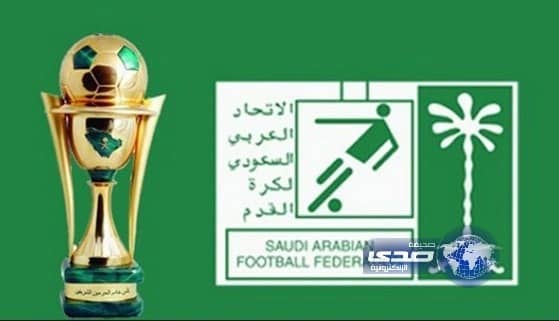 الشباب والفتح يتأهلان إلى دور الـ 16 لكأس خادم الحرمين للأبطال