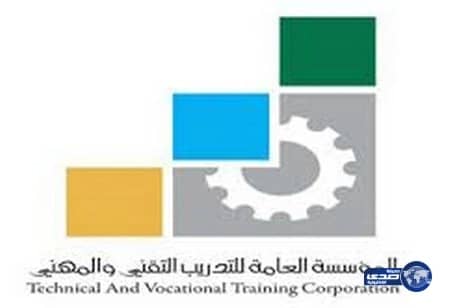 تقنية مكة المكرمة تُعلن عن بدء التسجيل للفصل التدريبي الأول