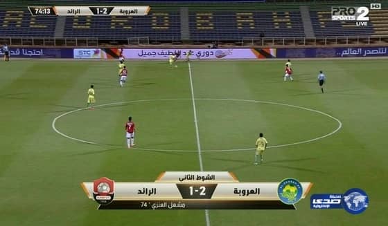 العروبة يفوز على الرائد بهدفين لهدف بدوري المحترفين