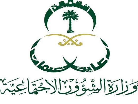 "الضمان الاجتماعي" يودع أكثر من 204 ملايين في حسابات المستفيدين