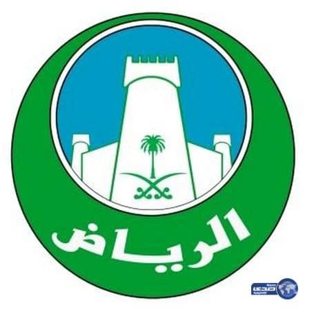 أمانة الرياض تعلن عن توفر (100) وظيفة شاغرة