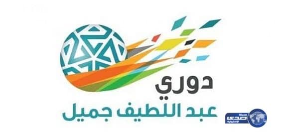 “لجنة المسابقات” تعلن جدول الدور الثاني من دوري جميل