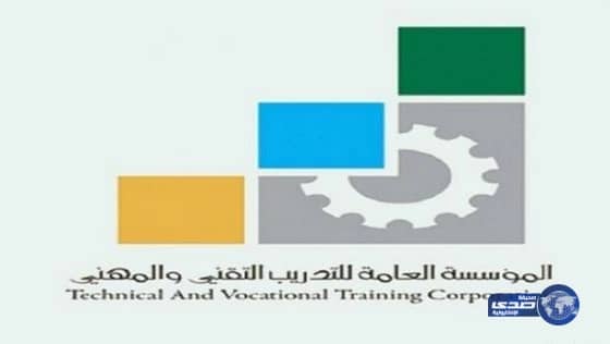 تقنية الأحساء تنبذ الإرهاب والطائفية في ختام انشطتها الطلابية