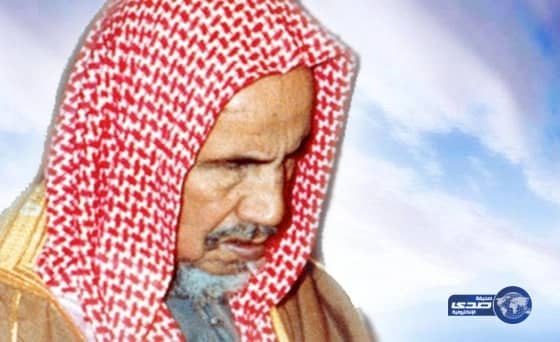 استمع و تعرّف .. على الأسئلة التي لم يستطع الشيخ ابن باز - رحمه الله - أن يجيب عليها