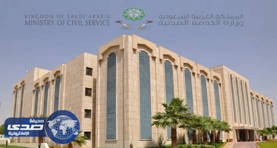 الخدمة المدنية تطالب التعليم بإحلال السعوديين مكان الأجانب في تخصُّص الرياضيات