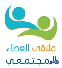 بلدية الخرج تصادر كميات من مادة “التنباك” من بقالات المحافظة