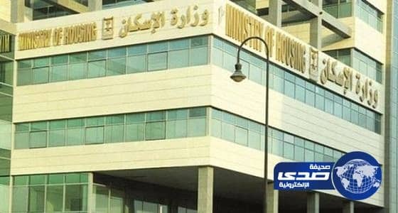 الإسكان تتخذ إجراءات جديدة للحد من مخالفات البيع والتأجير على الخارطة