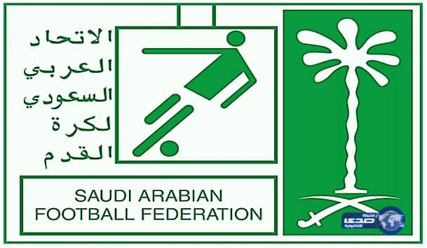 الأتحاد السعودي لكرة القدم يعلن في بيان له دعمه "لممثل الوطن في آسيا وزعيمها"