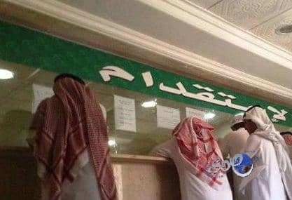 26 ألف تأشيرة استقدام عمالة منزلية جديدة برواتب بين 1200 و1500 ريال