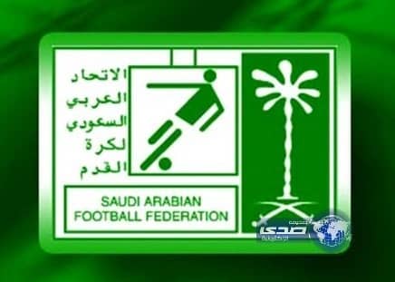 الانضباط توقف إداري المجزل مباراة واحدة