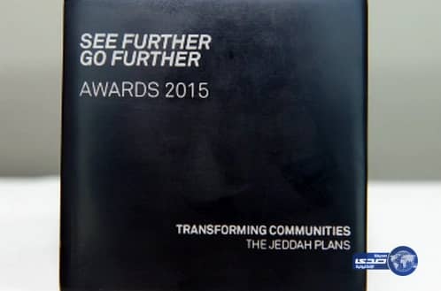 فوز مخططات جدة الإستراتيجية"2033م" بجائزة عالمية