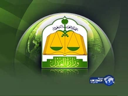 السجن والجلد لمعلم لتهريبه طالبة والزواج بها بأوراق مزورة