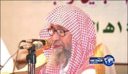 الشيخ الفوزان: نتواصل مع ولاة الأمور لكنها لا تظهر لأنها من الأسرار