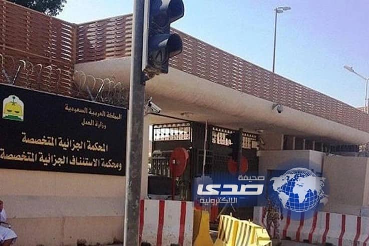 المحكمة الجزائية تصدر أحكاماً ابتدائية بسجن 7 متهمين ومنعهم من السفر للخارج