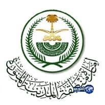 أمير منطقة المدينة المنورة يفتتح معرض المشاريع العملاقة