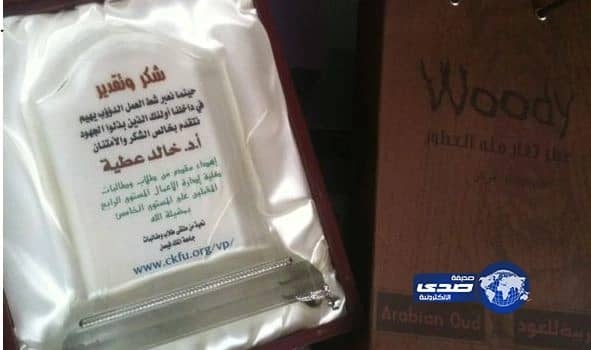 طلاب كلية أدارة الأعمال المنتسبين يكرمون دكاترتهم المغادرين