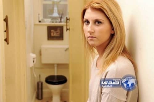 حسناء بريطانية تلازم الحمام طوال الوقت لمعاناتها من " فوبيا التقيؤ "