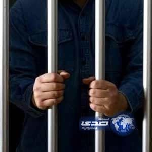 اعتقال ثلاثيني أضرم النار في مسجد