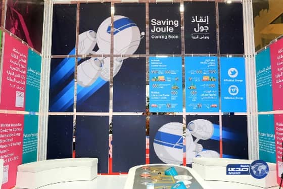 "مشكاة" تأخذ زوار مهرجان العلوم في رحلة فضائية