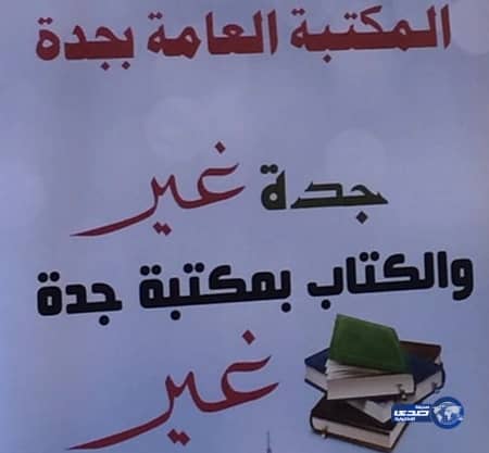 تدشين الأسبوع الثقافي الثاني