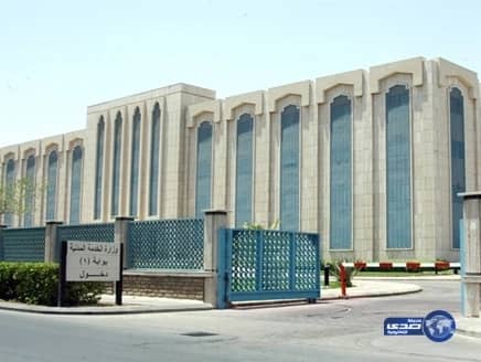 “الخدمة المدنية”: يحق لخريجي “التعليم عن بُعد” التقديم على وظائف الوزارة