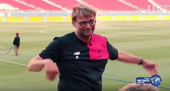 بالفيديو.. يورجن كلوب يقلد رقصة ستوريدج الشهيرة بطريقة مضحكة