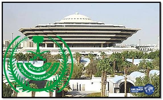 الداخلية تكشف تفاصيل حادثة الدالوة في الاحساء