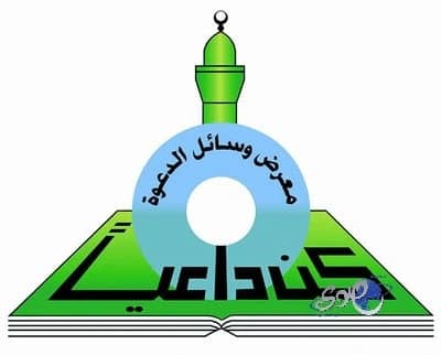 بالفيديو .. الهلال يودع آسيا