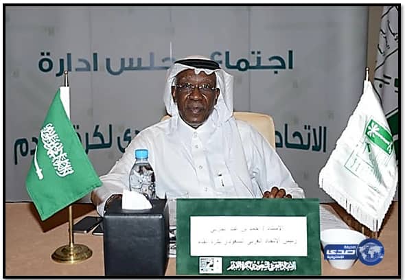 عيـــد :يشكر القيادة والرئيس العام لرعاية الشباب والجماهير السعودية