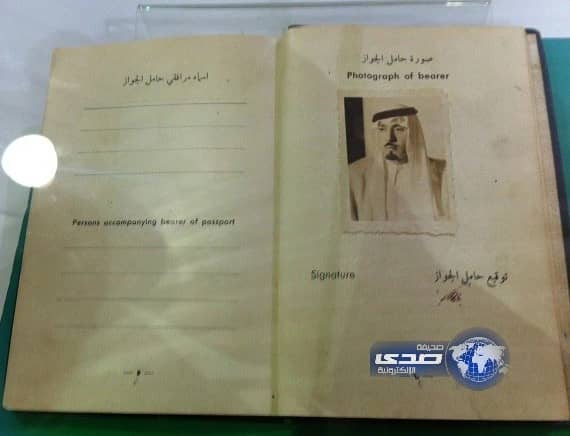 بالصور .. وثائق تاريخية وصور نادرة في جناح "الخارجية" بالجنادرية 29