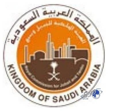 فتح باب التسجيل والقبول الموحد في معهد وكليات الهيئة الملكية بالجبيل