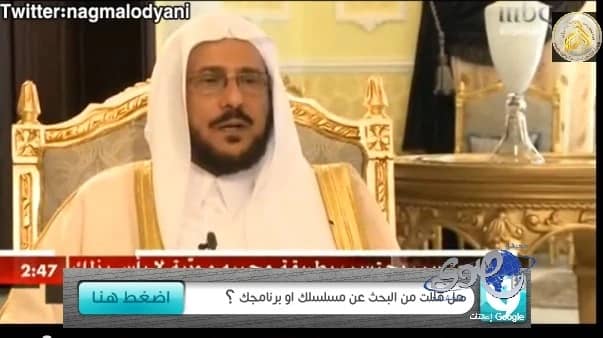 بالفيديو: رئيس الهيئة لن نسمح بأن يمس عضو في في هيئة الامر بالمعروف