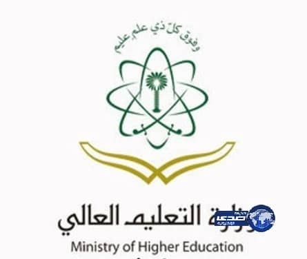 "التعليم العالي" يلزم الجامعات بإتاحة بيانات الخريجين والخريجات للتوظيف