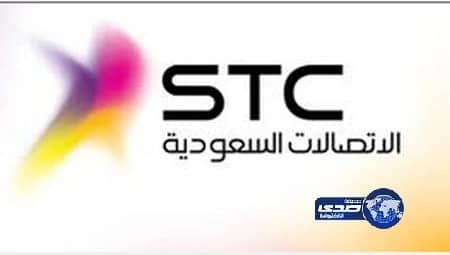 STC تطلق عرضا خاصا بجوال أعمال فليكس لقطاع الاعمال