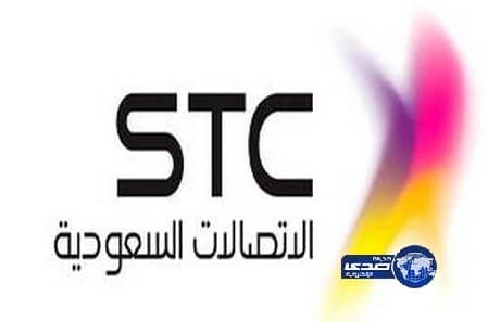 "STC" تعتذر لعملائها عن توقف 189 محطة جوال