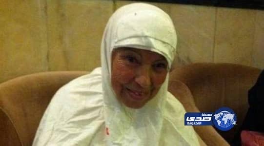 حاجة تونسية تستعيد بصرها المفقود في مكة