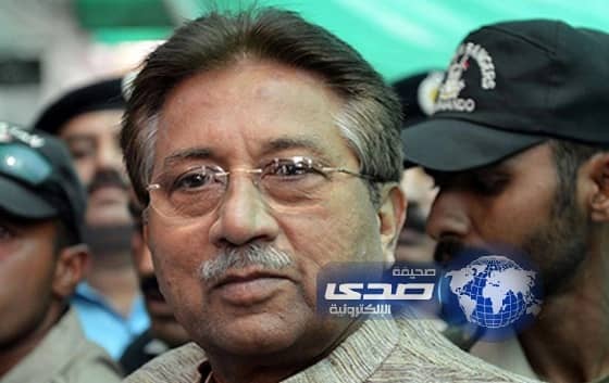 الحكومة الباكستانية تعلن أنها ستحاكم مشرف بتهمة "الخيانة العظمى"
