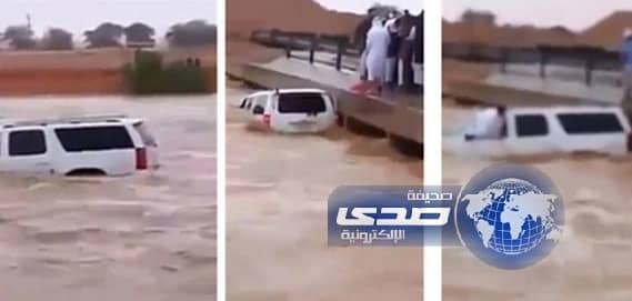 بالفيديو.. لحظات حرجة لسائق للنجاة من سيول رماح