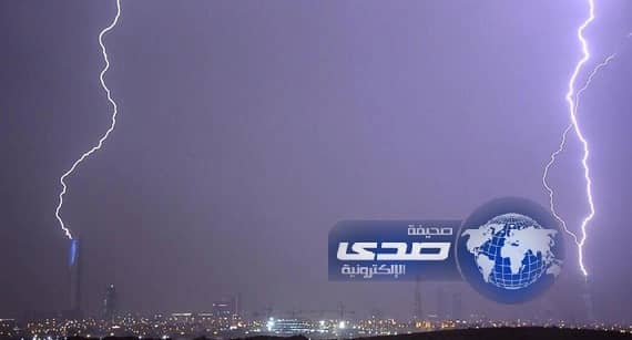 هطول أمطار على الرياض وعسير والغاط والبدع والنماص