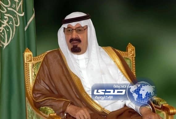 صدور مراسم ملكية لأنظمة المرافعات الشرعية والإجراءات الجزائية أمام ديوان المظالم