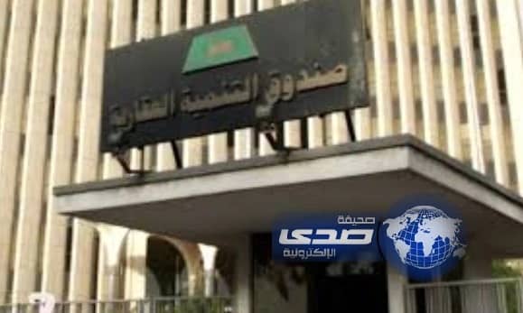 آلية جديدة لتسريع الحصول على القروض العقارية الإضافية