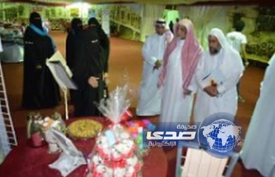 مركز الميثاق يستضيف فعاليات بهمتي أصنع قمتي