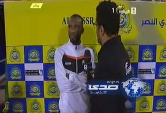 بالفيديو عمر الغامدي :لعبنا ضد النصر وقوة لايقدر عليها سوى الله !