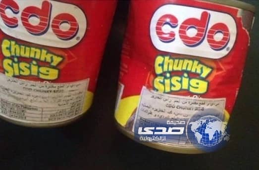 صور : شاحنات ميناء الدمام كانت تحمل لحم خنزير.. والتجارة تسترت عليها بعبارة أغذية فاسدة