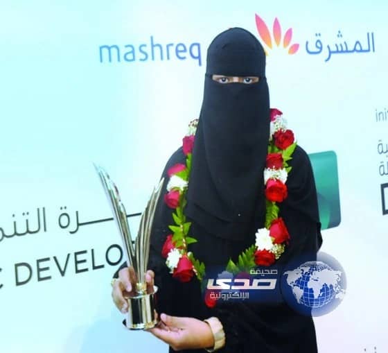 "فوربس" تختار سعوديتين ضمن رواد الأعمال الأكثر إبداعاً