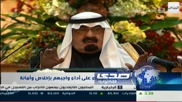 بالفيديو.. خادم الحرمين للوزراء: استقبلوا كل مواطن كأنه أنا.. وضعوا الله نصب أعينكم