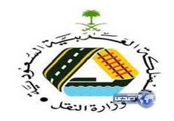 وزارة النقل تنفي إلغاء حمى سكة الحديد داخل النطاق العمراني